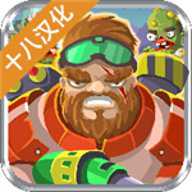 特种僵尸小队Special