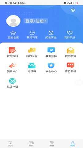 冀云行唐app下载