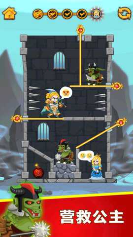 闯关营救小姐姐游戏下载