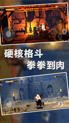 热血格斗王手游下载