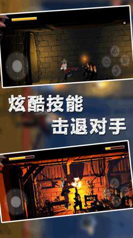 热血格斗王手游下载