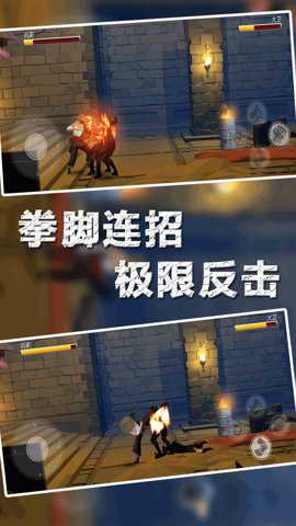 热血格斗王手游下载