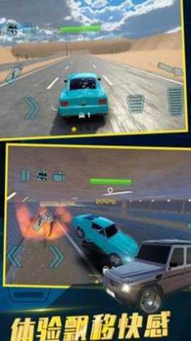 中东豪车模拟器手游下载