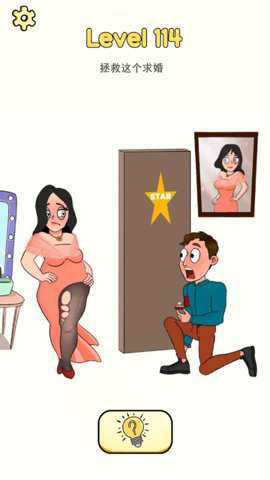 不可能的约会整蛊游戏下载