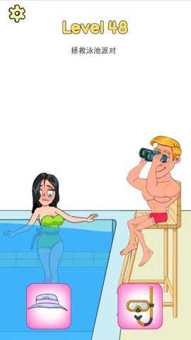 不可能的约会整蛊游戏下载