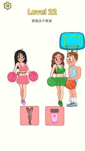 不可能的约会整蛊游戏下载