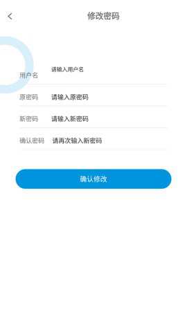 伟尔硕仓储管家下载