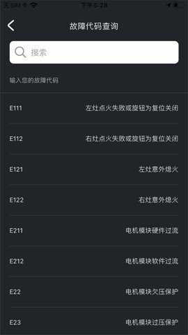 帅丰智家app下载