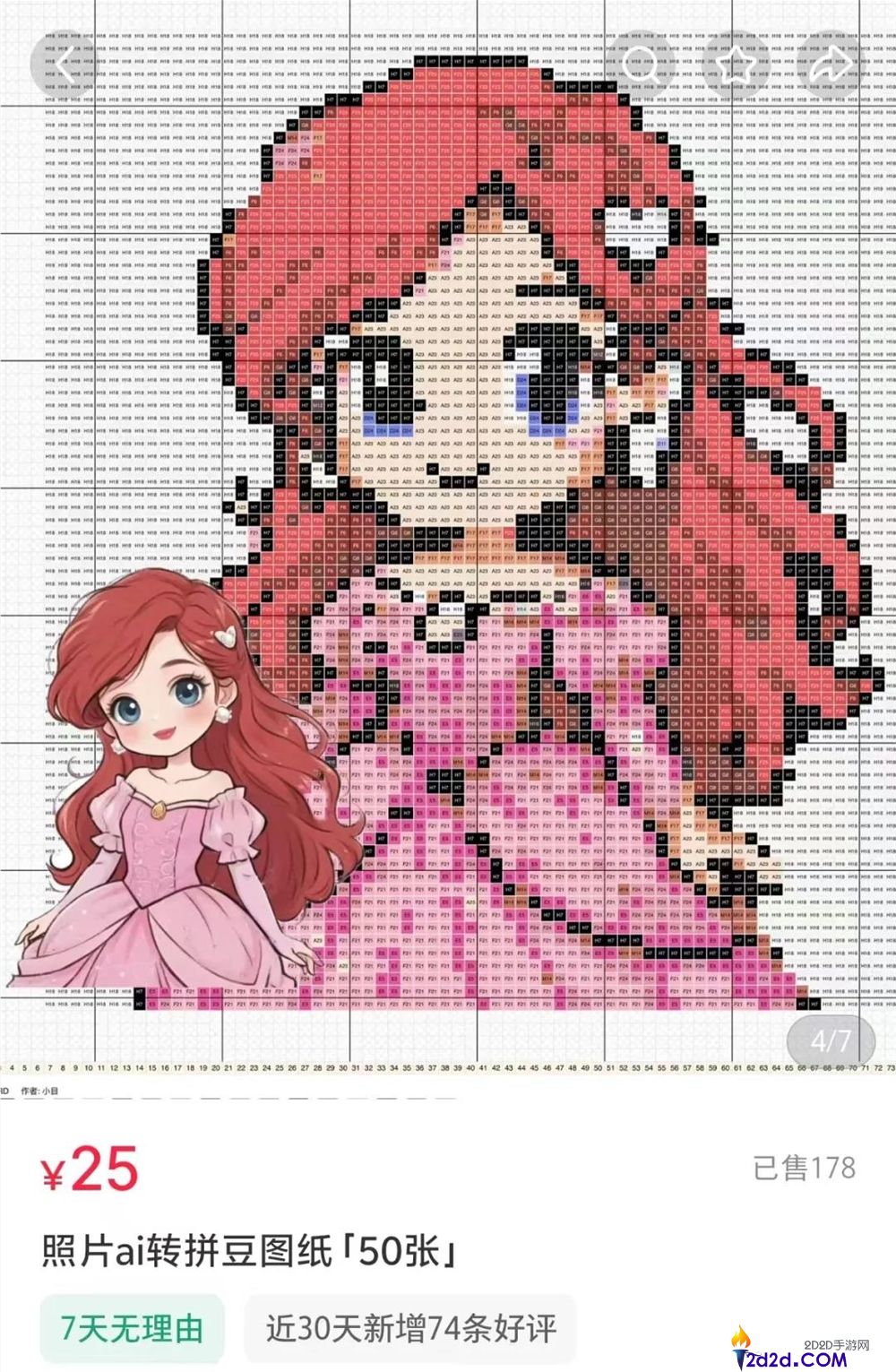 蚂蚁灵光圈,补上了AI生成应用的最后一块拼图