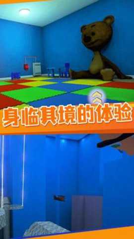 逃离鲍比托儿所游戏最新版游戏下载