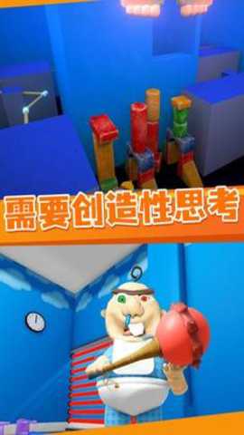 逃离鲍比托儿所游戏最新版游戏下载