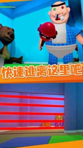 逃离鲍比托儿所游戏最新版游戏下载