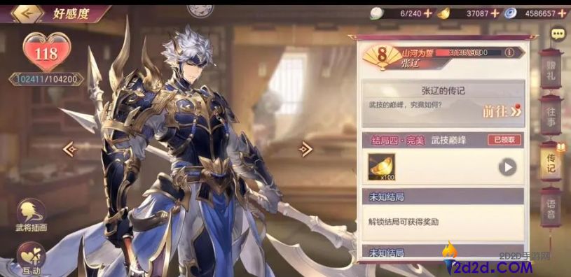 三国志幻想大陆张辽怎么样