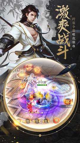 永夜江湖游戏下载