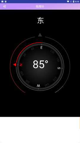 喜燕扫一扫破解版下载