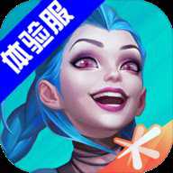 英雄联盟无限火力版