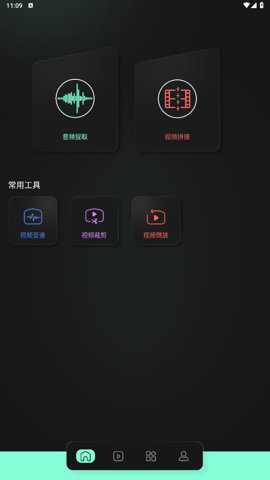 光环剪辑助手下载