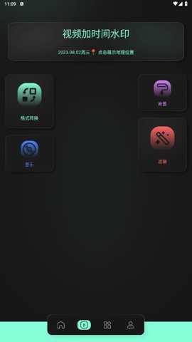 光环剪辑助手下载