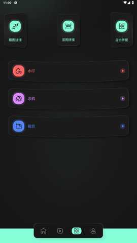 光环剪辑助手下载