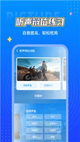 小芒画质助手pro下载
