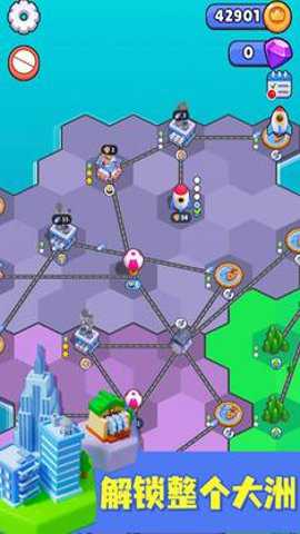 能源帝国纯净版手游下载