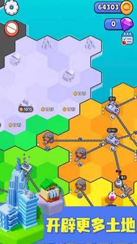 能源帝国纯净版手游下载