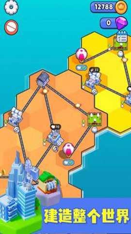 能源帝国纯净版手游下载