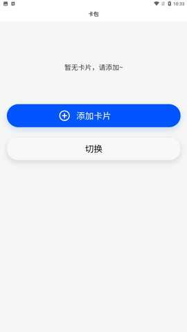 小园路由最新版下载