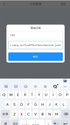 easybox手机版下载