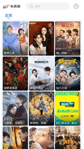 easybox手机版下载