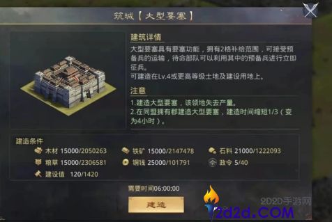 率土之滨政令怎么使用