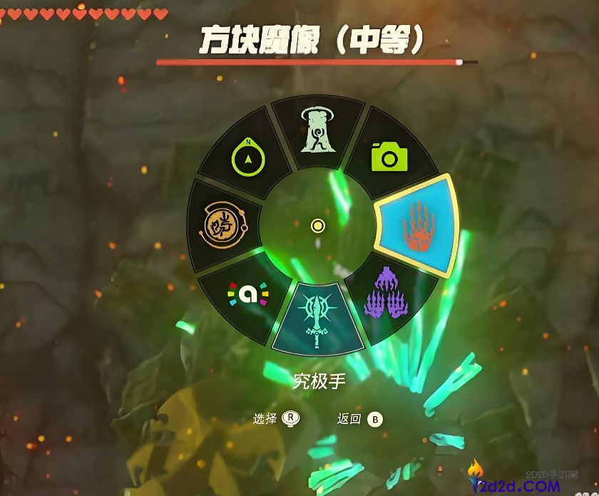 王国之泪方块魔像怎么打