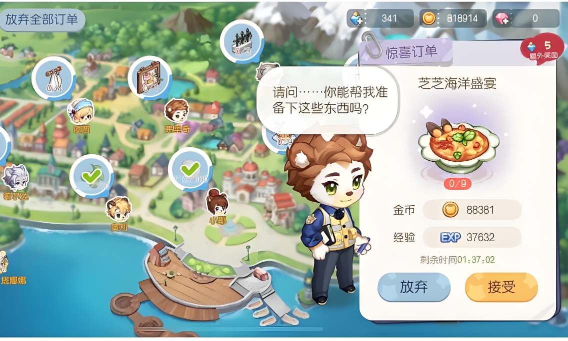 奥比岛怎么快速赚金币-奥比岛赚金币干货