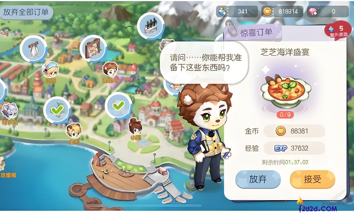 奥比岛怎么快速赚金币