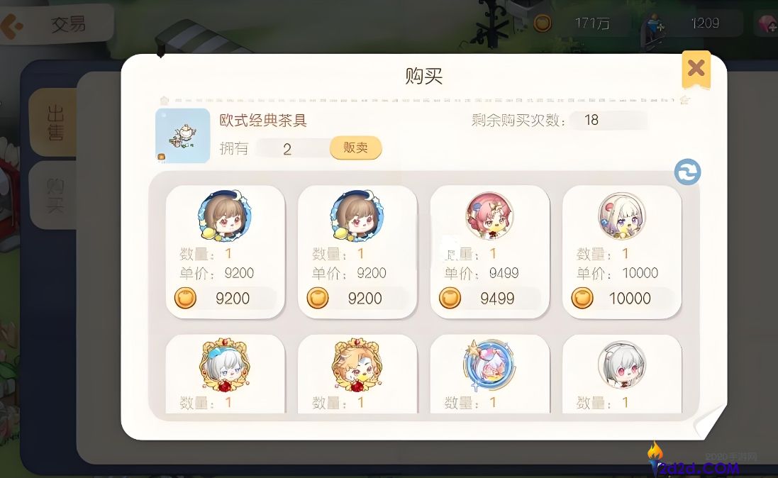 奥比岛怎么快速赚金币