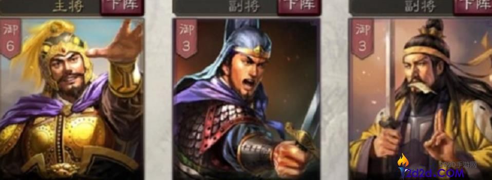 三国志战略版袁绍值得培养吗