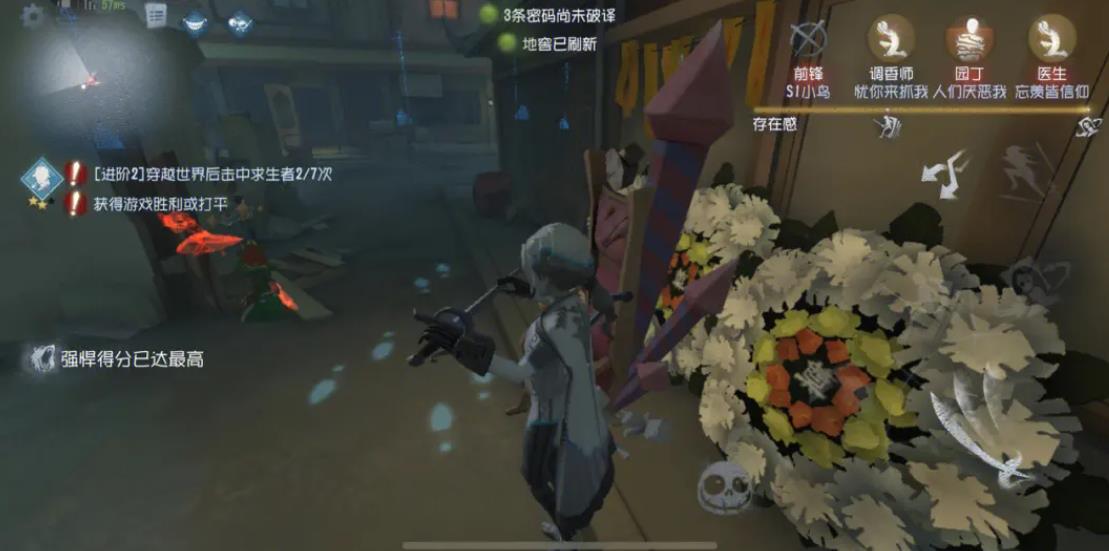 第五人格约瑟夫的天赋该怎么带-第五人格约瑟夫天赋分享