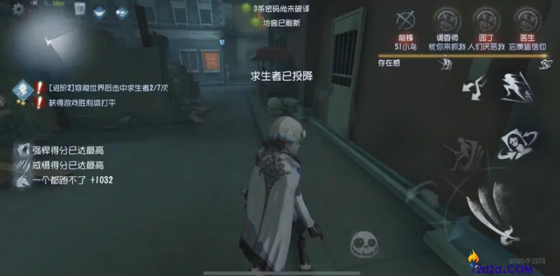 第五人格约瑟夫的天赋该怎么带