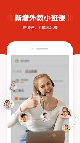 大米网校破解版下载