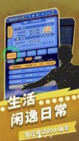 时间穿越手游下载