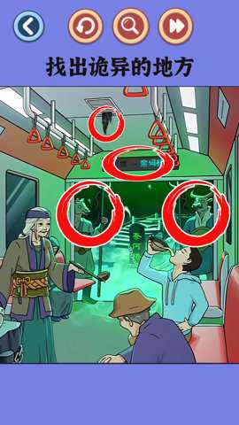 找出恐怖的地方手游下载