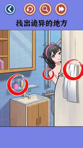 找出恐怖的地方手游下载