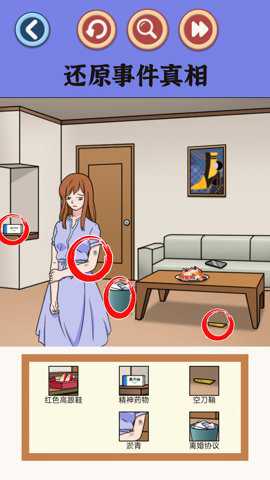 找出恐怖的地方手游下载