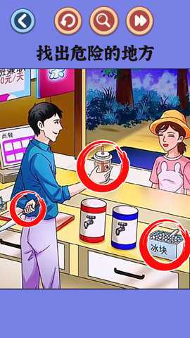 找出恐怖的地方手游下载