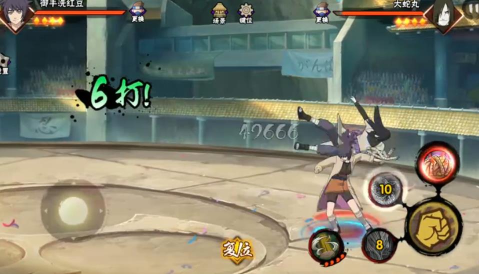 火影忍者手游御手洗红豆怎么样-火影忍者手游御手洗红豆方法