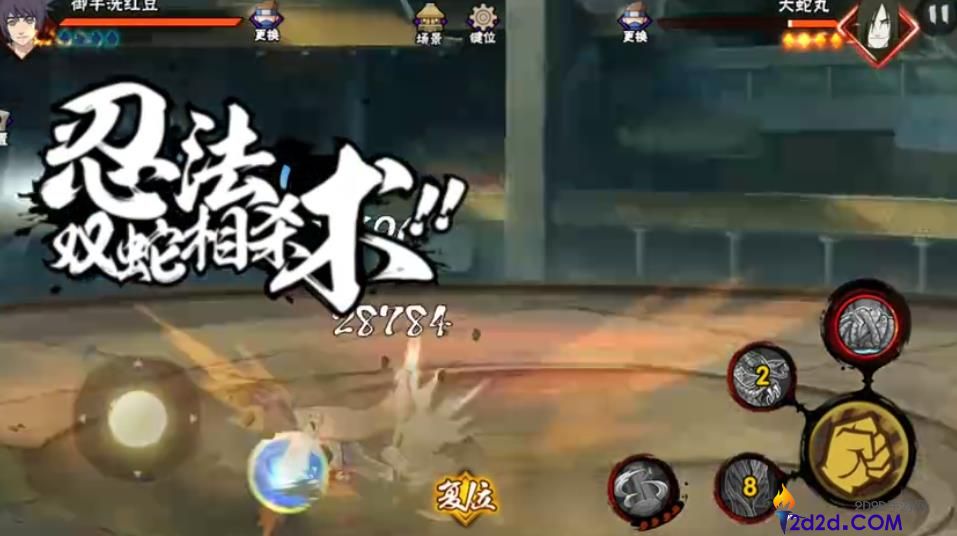 火影忍者手游御手洗红豆怎么样