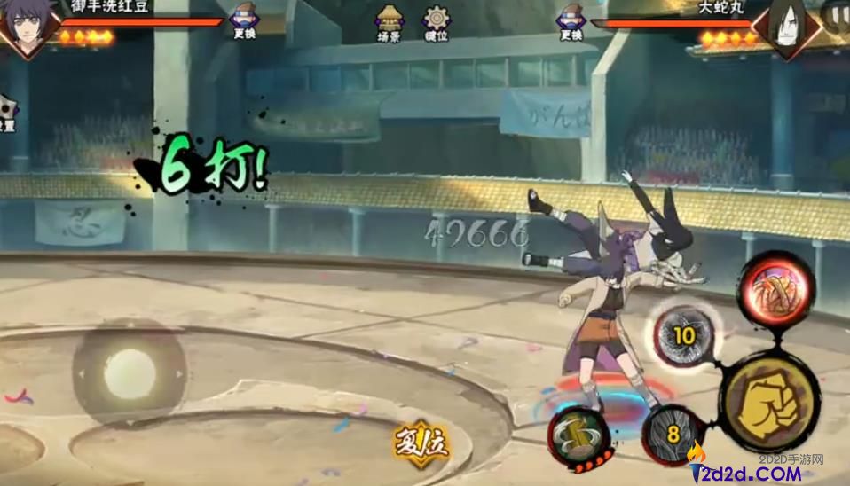 火影忍者手游御手洗红豆怎么样