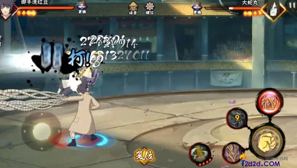 火影忍者手游御手洗红豆怎么样