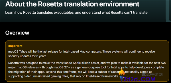 一个时期的闭幕,苹果macOS 27将完全摒弃Intel Mac