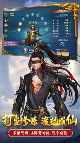 青龙传说游戏下载